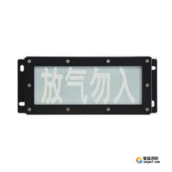 海灣GST-LD-8317H/W氣體釋放警報(bào)器 海灣GST-LD-8317H/W氣體釋放警報(bào)器